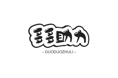 拼多多助力：如何通过修改设备参数伪装新用户
